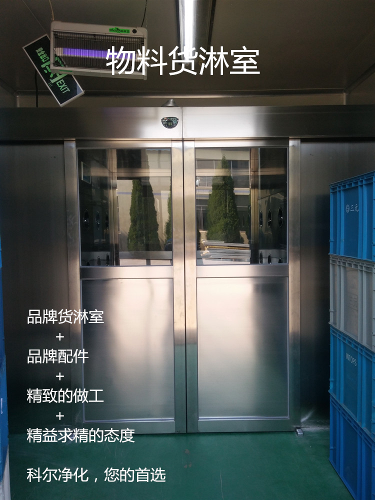 新鄉風淋室廠家：風淋室靜電的產生與防靜電風淋門特點