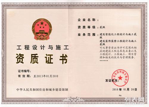 深圳幕墻工程資質(zhì)辦理全包服務及工商注冊異常解除指南