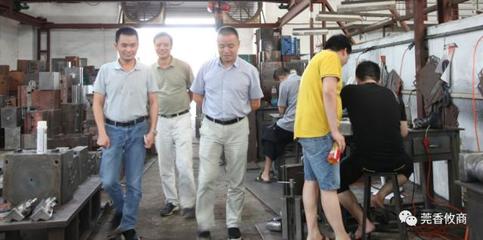 忍住腰痛忙走訪 排練節(jié)目多歡樂——廖建文會長的一天工作側記