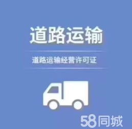 天津西青中北鎮快速辦理公共衛生許可證、食品經營許可證及工商注冊稅務咨詢指南
